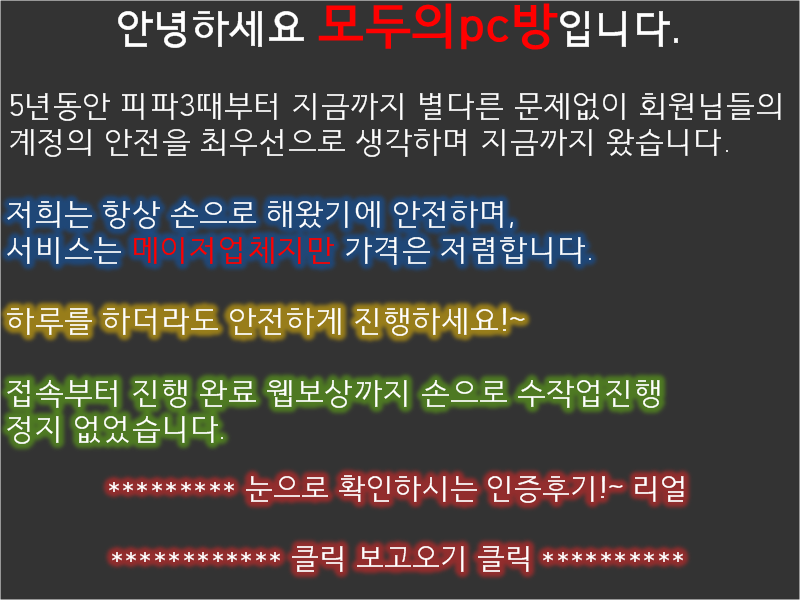 %EC%8B%9C%ED%8B%B0%ED%99%8D%EB%B3%B4%EB%AC%BC1%20.png